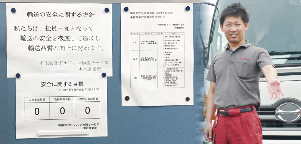 スタッフ募集 採用情報